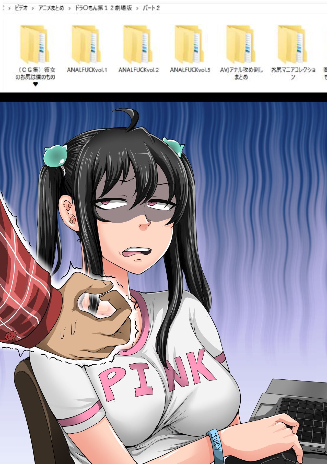 Annoying Little Sister Needs to be Scolded 1-30 page 71