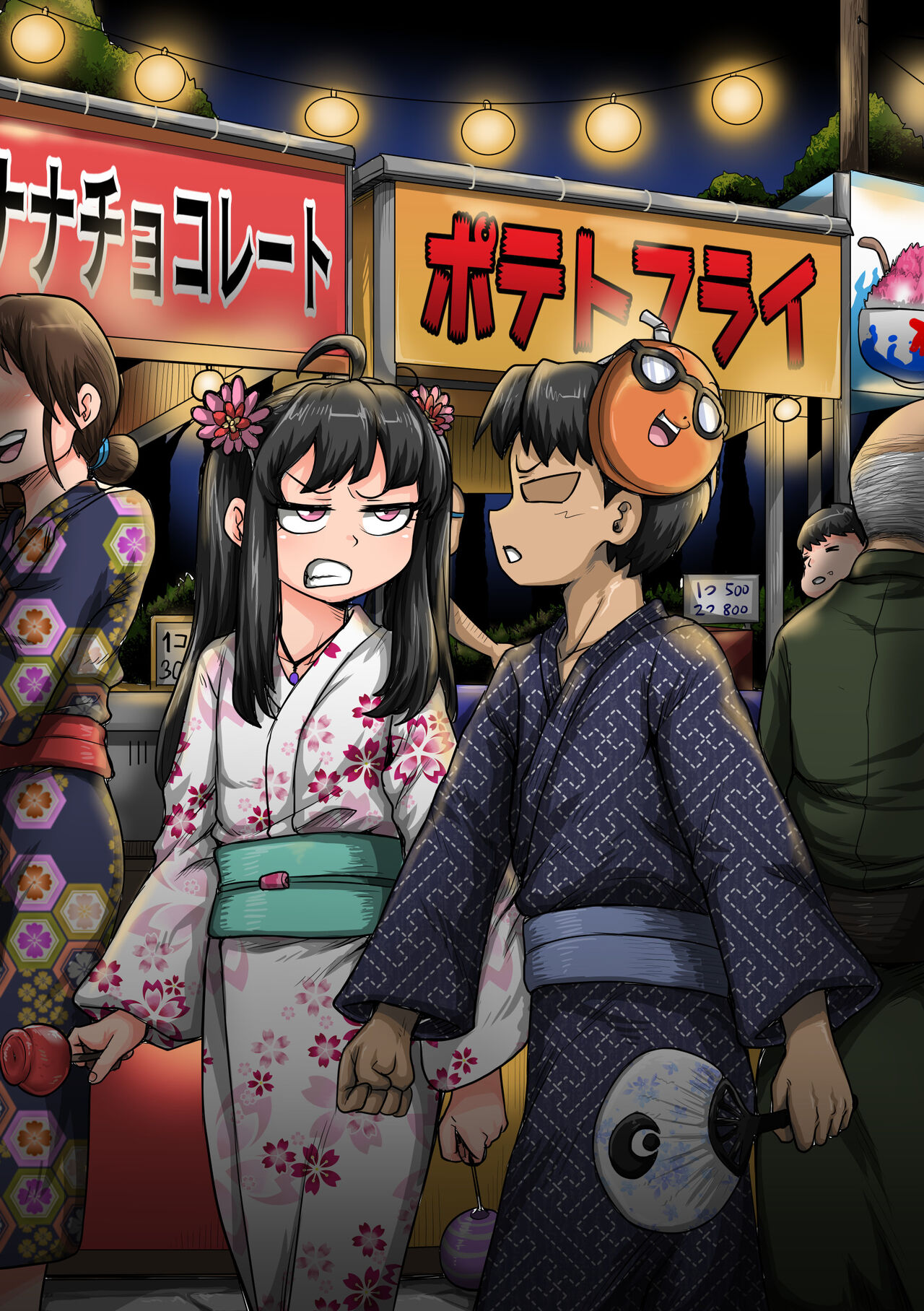 Annoying Little Sister Needs to be Scolded 1-30 page 89