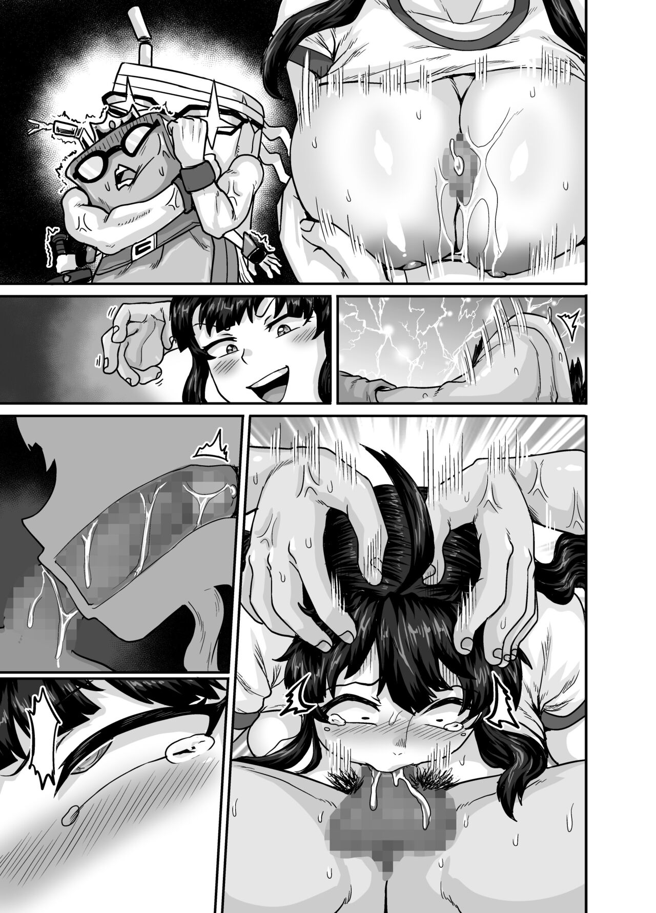 Annoying (Step) Sister Needs to be Scolded!! Two~ page 105