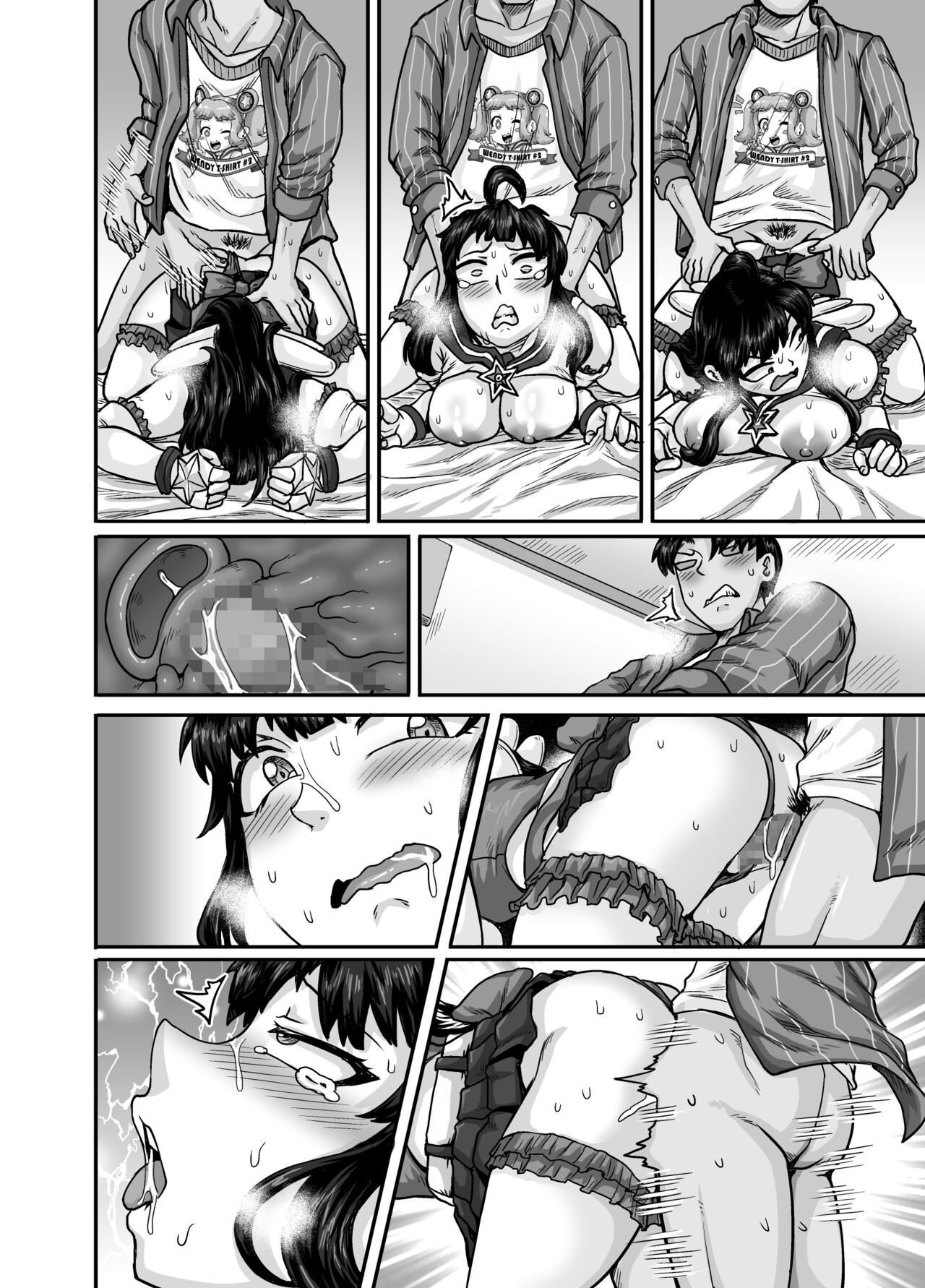 Annoying (Step) Sister Needs to be Scolded!! Two~ page 122