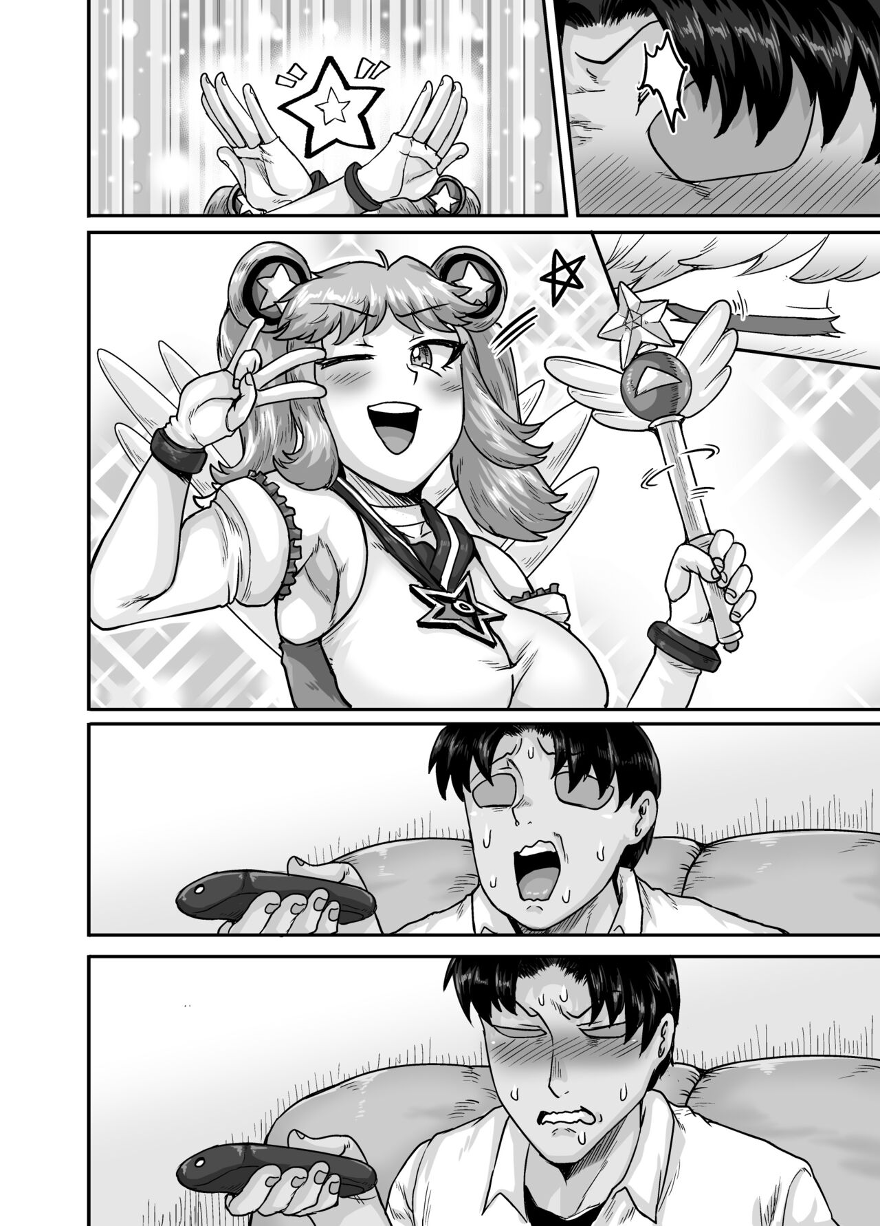 Annoying (Step) Sister Needs to be Scolded!! Two~ page 136