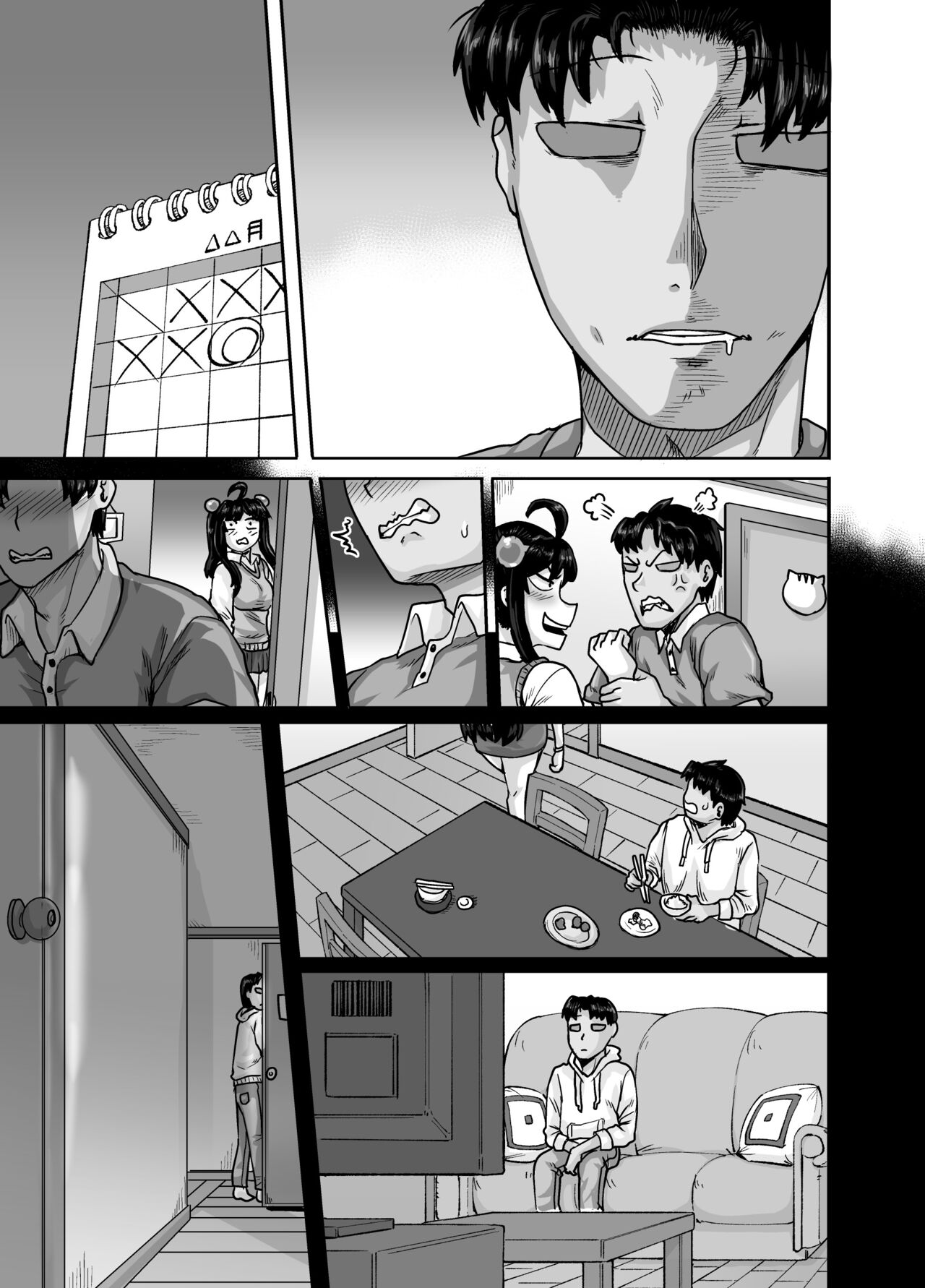 Annoying (Step) Sister Needs to be Scolded!! Two~ page 141