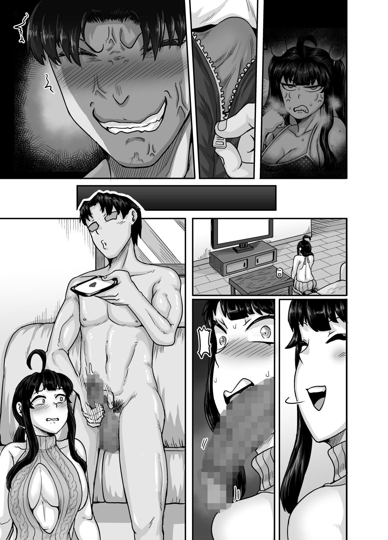 Annoying (Step) Sister Needs to be Scolded!! Two~ page 145