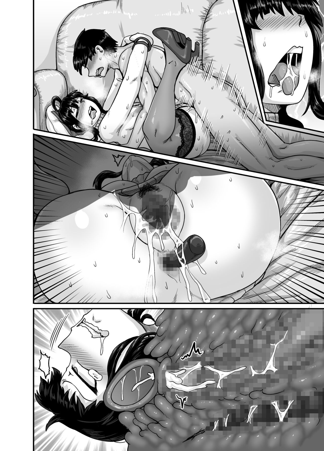 Annoying (Step) Sister Needs to be Scolded!! Two~ page 154