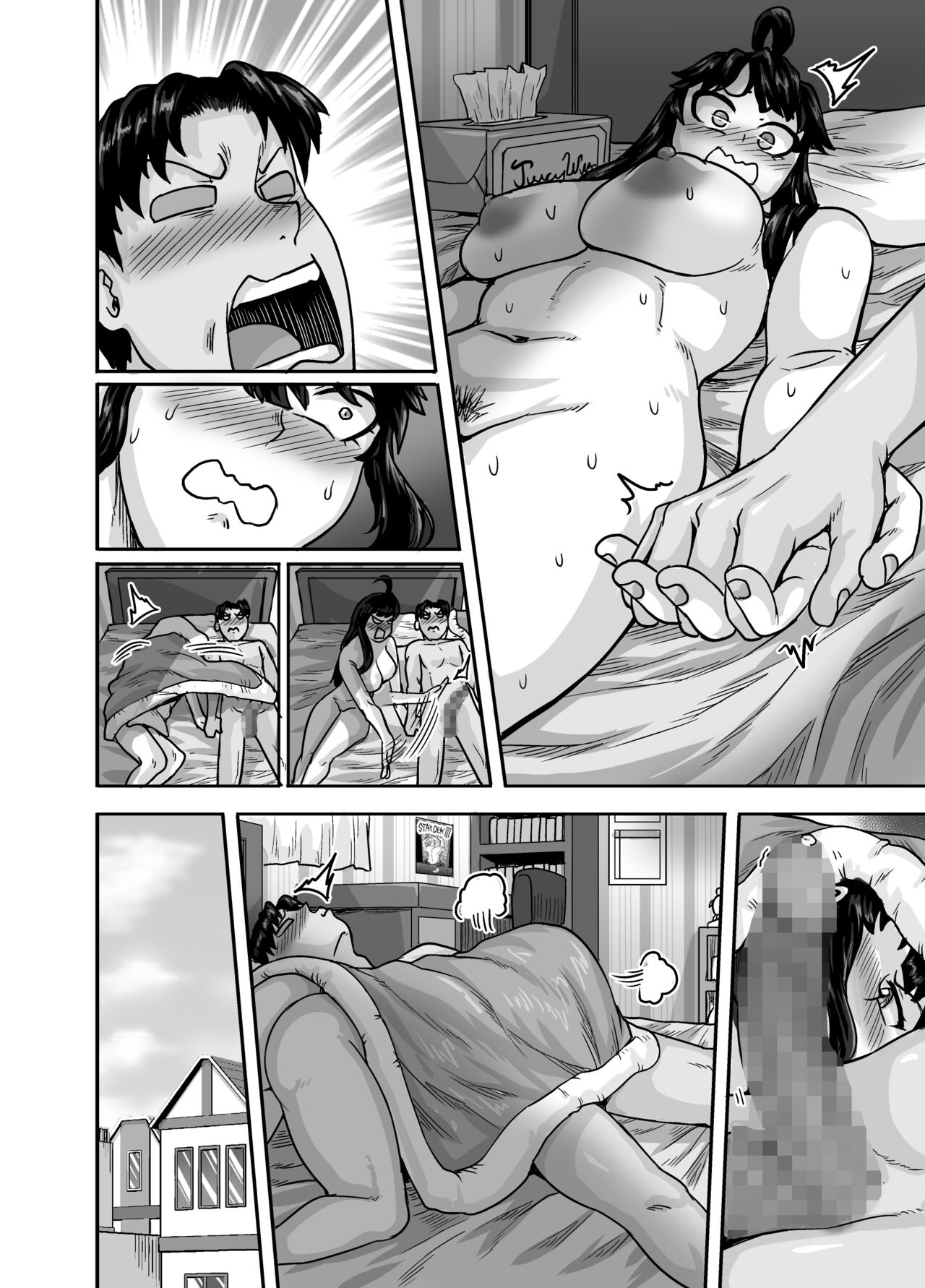 Annoying (Step) Sister Needs to be Scolded!! Two~ page 166