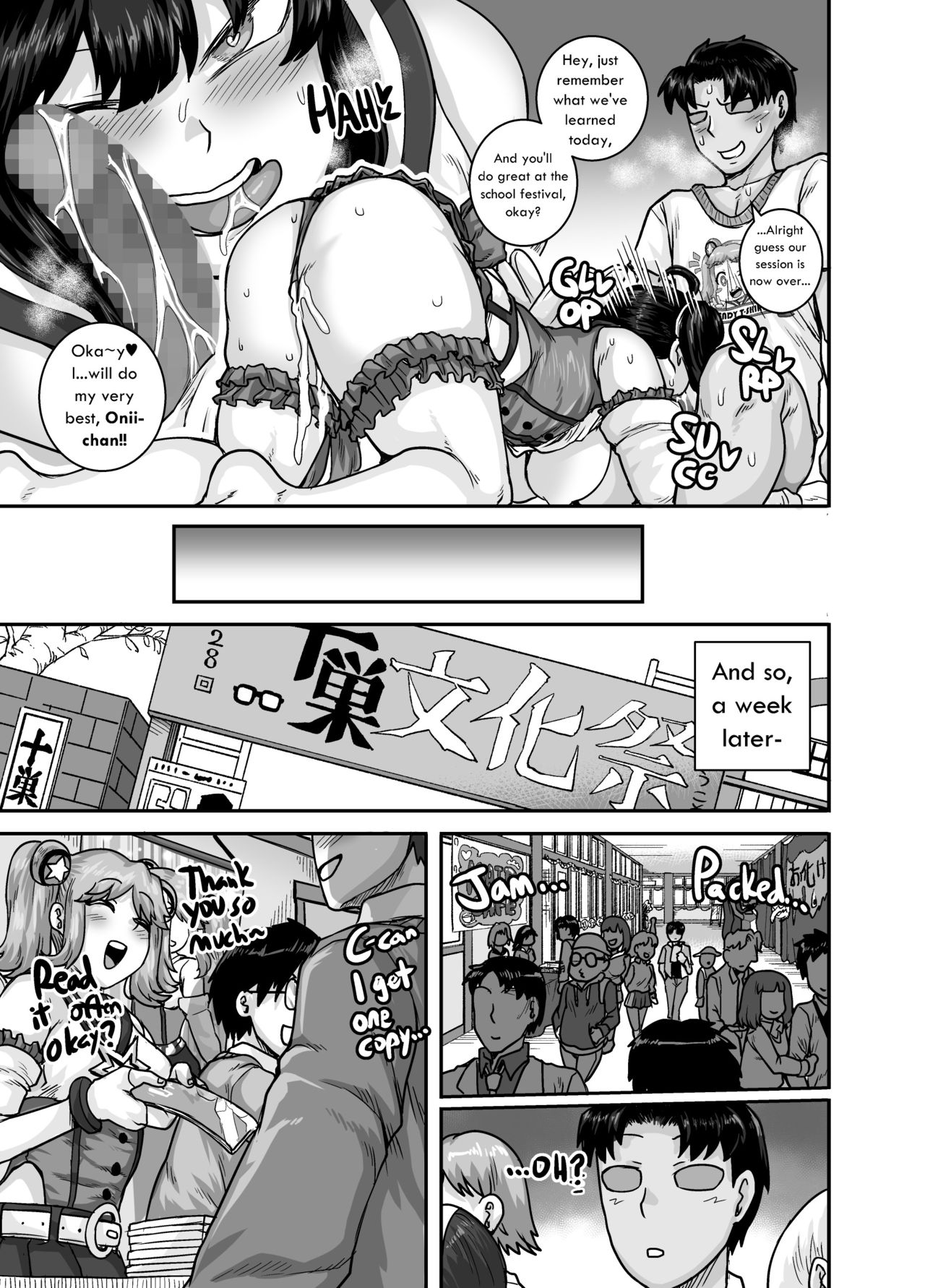 Annoying (Step) Sister Needs to be Scolded!! Two~ page 49