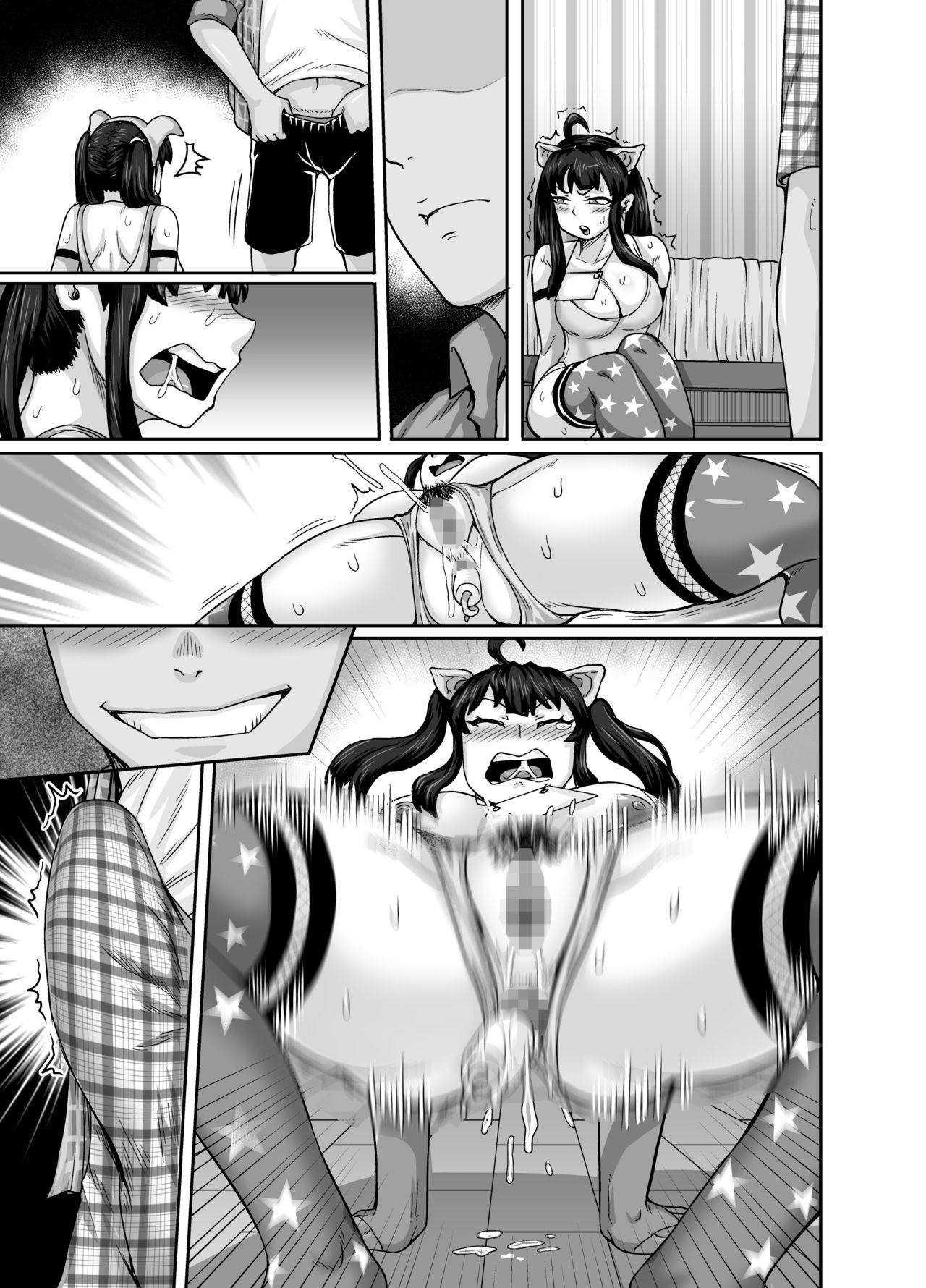 Annoying (Step) Sister Needs to be Scolded!! page 103