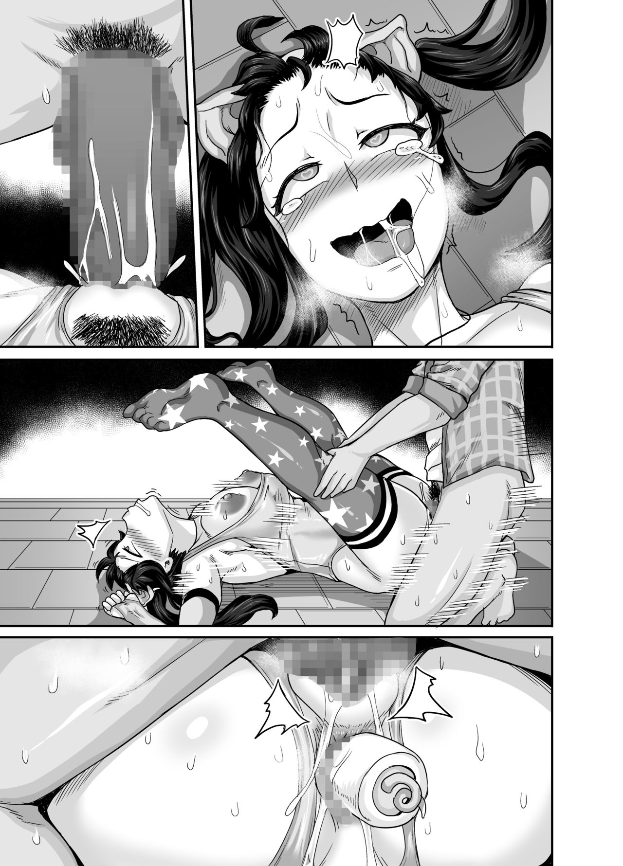 Annoying (Step) Sister Needs to be Scolded!! page 105