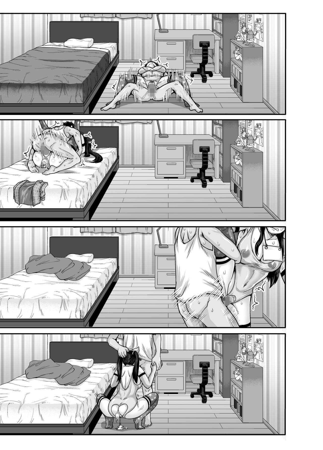 Annoying (Step) Sister Needs to be Scolded!! page 107