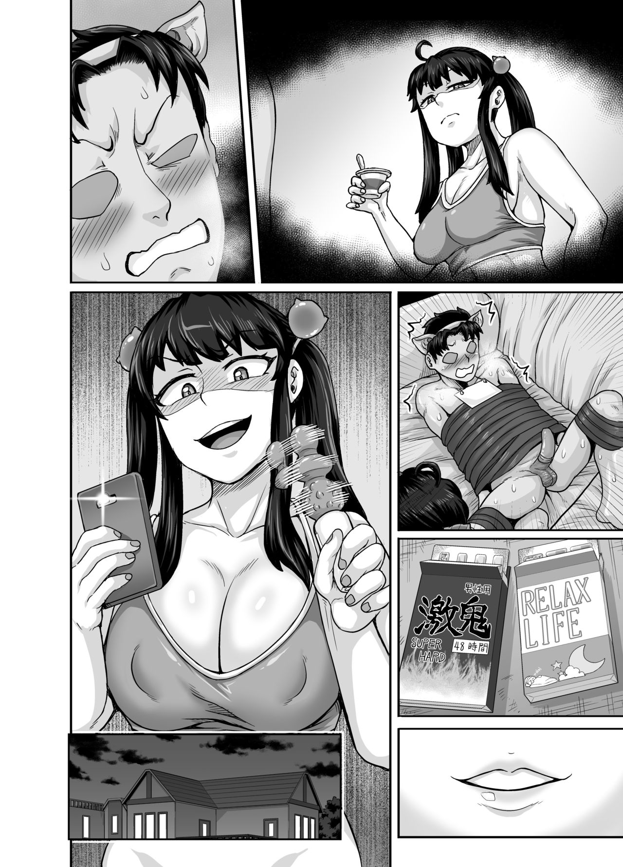 Annoying (Step) Sister Needs to be Scolded!! page 114