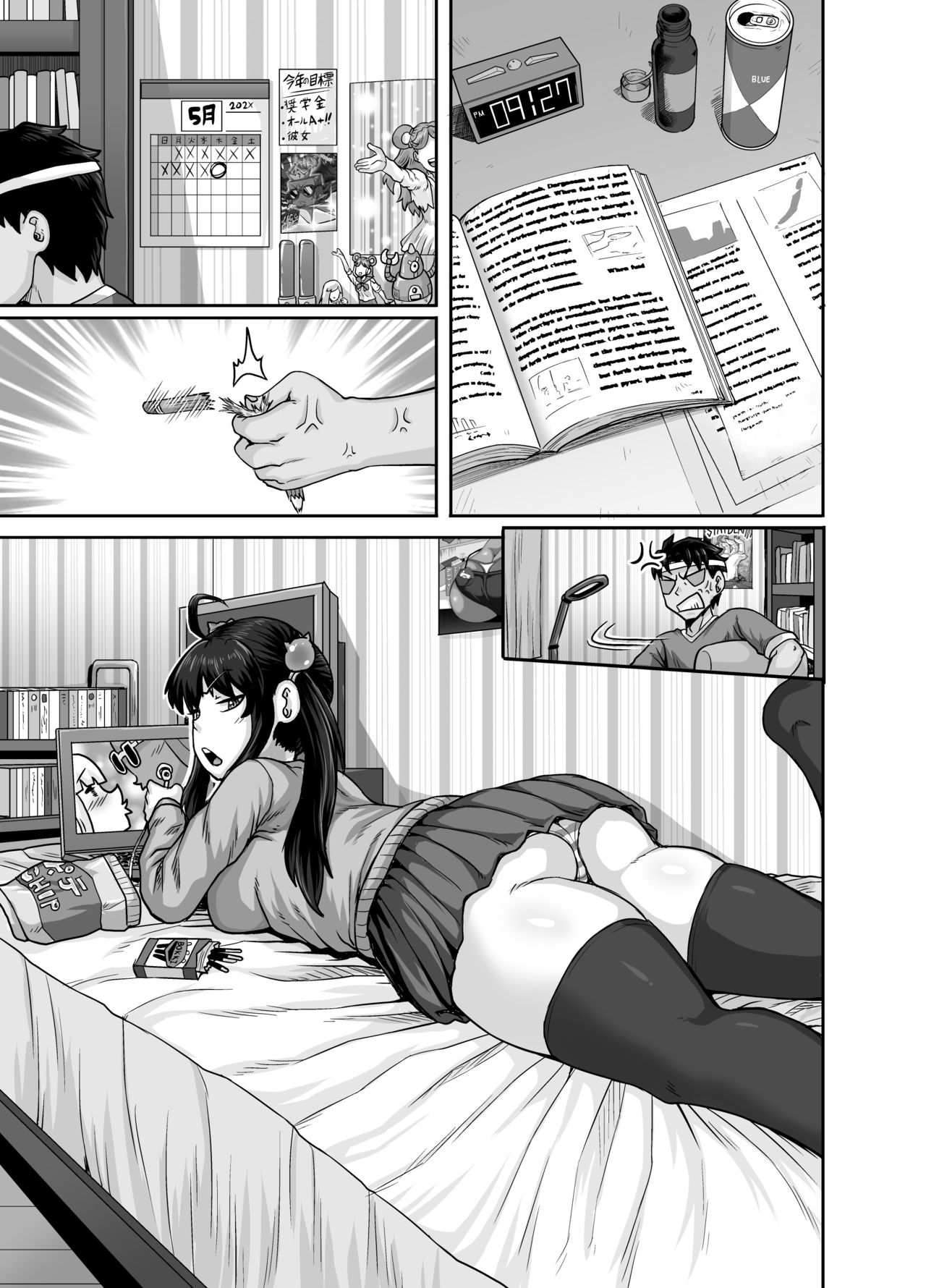 Annoying (Step) Sister Needs to be Scolded!! page 77