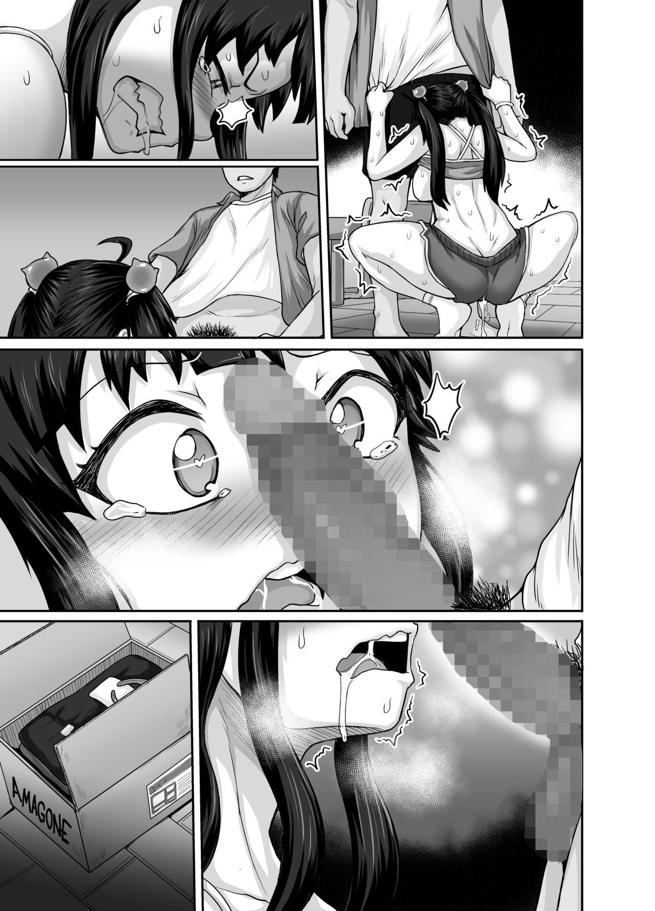 Annoying (Step) Sister Needs to be Scolded!! page 99