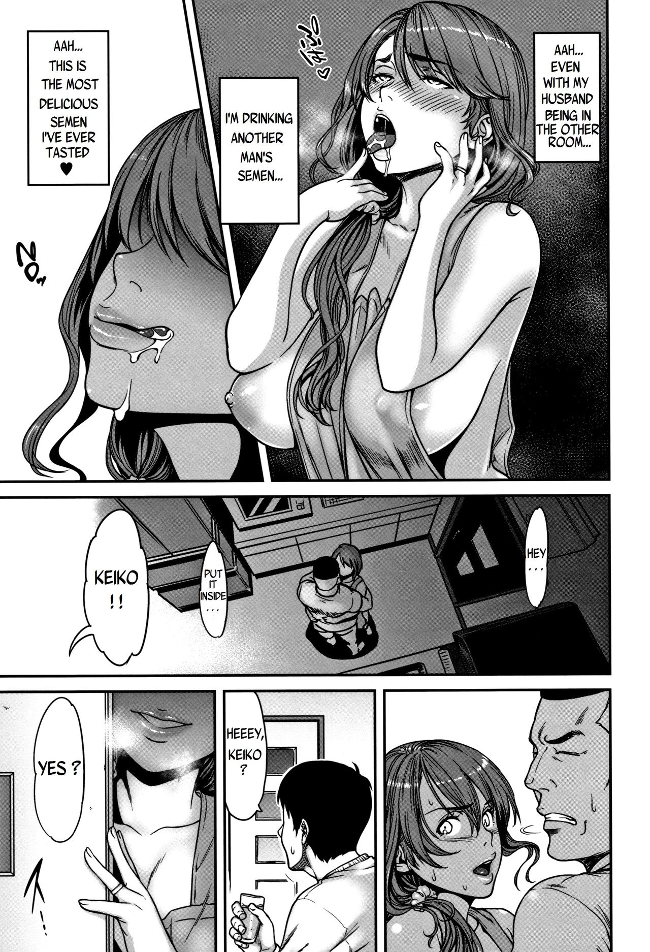 Ano Hito, Tonari ni Iru kara Shizuka ni ne. page 7