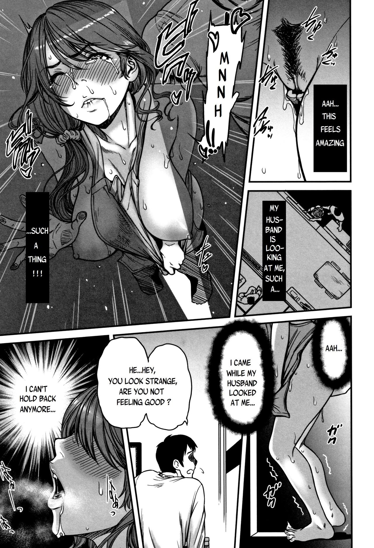 Ano Hito, Tonari ni Iru kara Shizuka ni ne. page 9