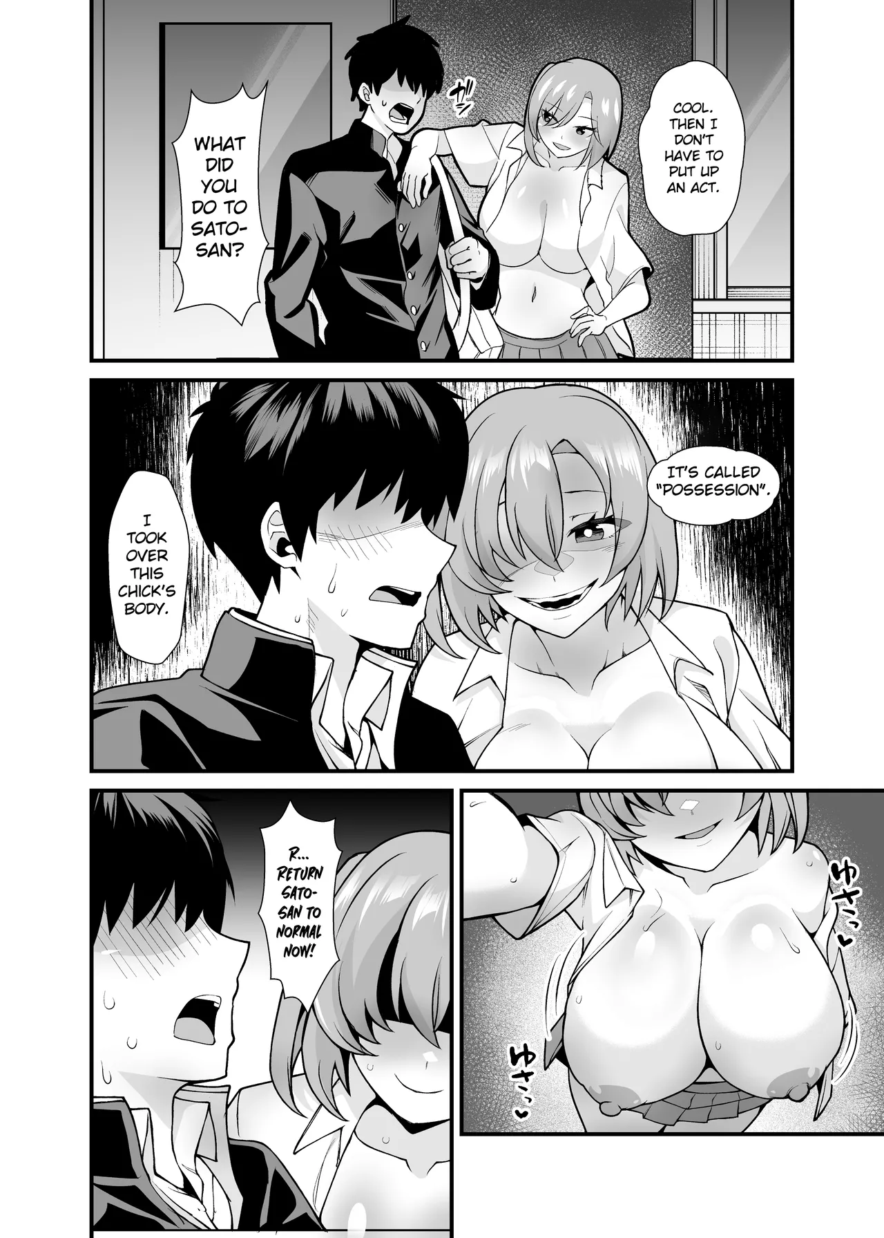 Ano Ko no Karada wo Hyoui de Getto! ~Yuurei kara Osowaru Onna Asobi~ page 11