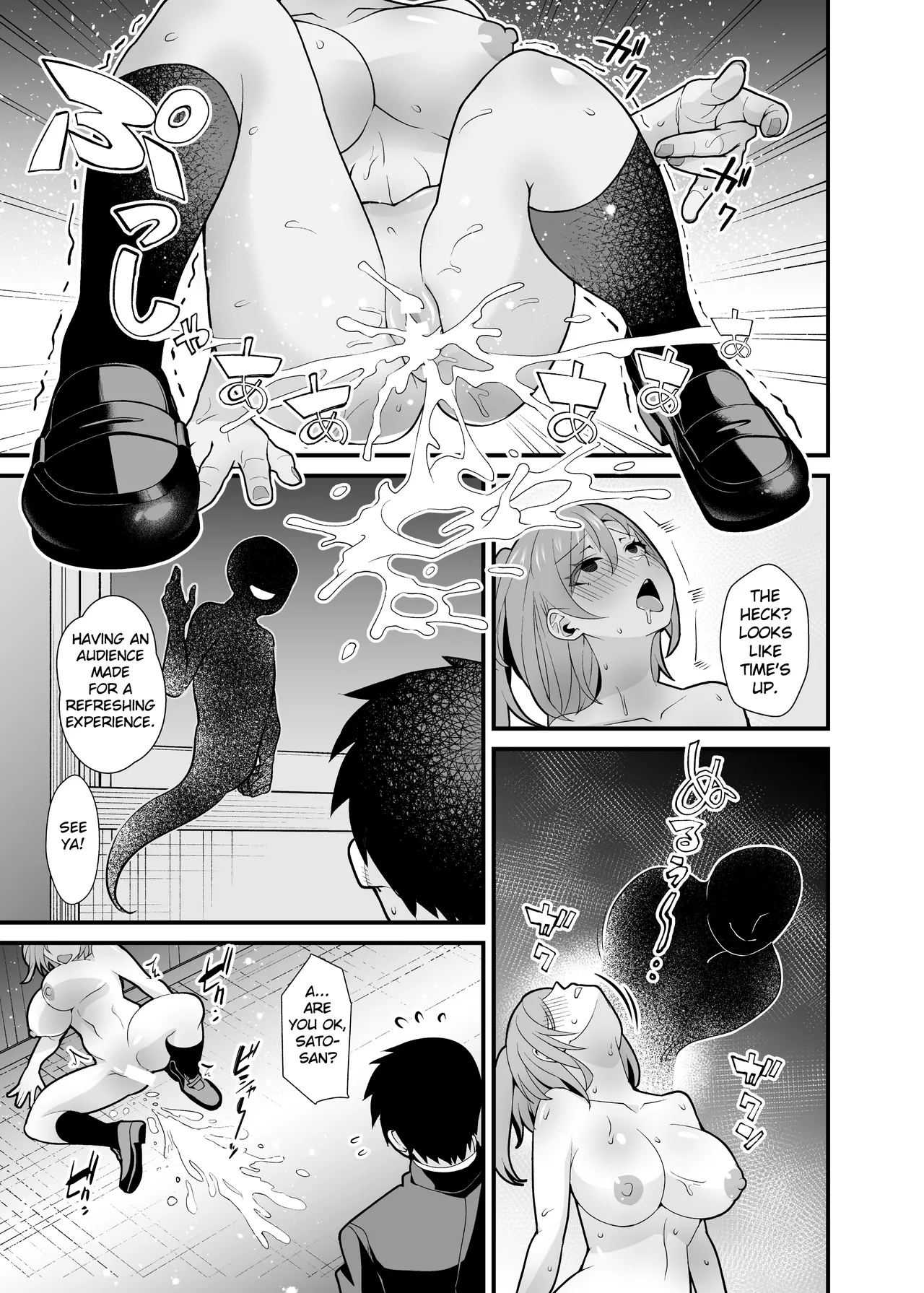 Ano Ko no Karada wo Hyoui de Getto! ~Yuurei kara Osowaru Onna Asobi~ page 16
