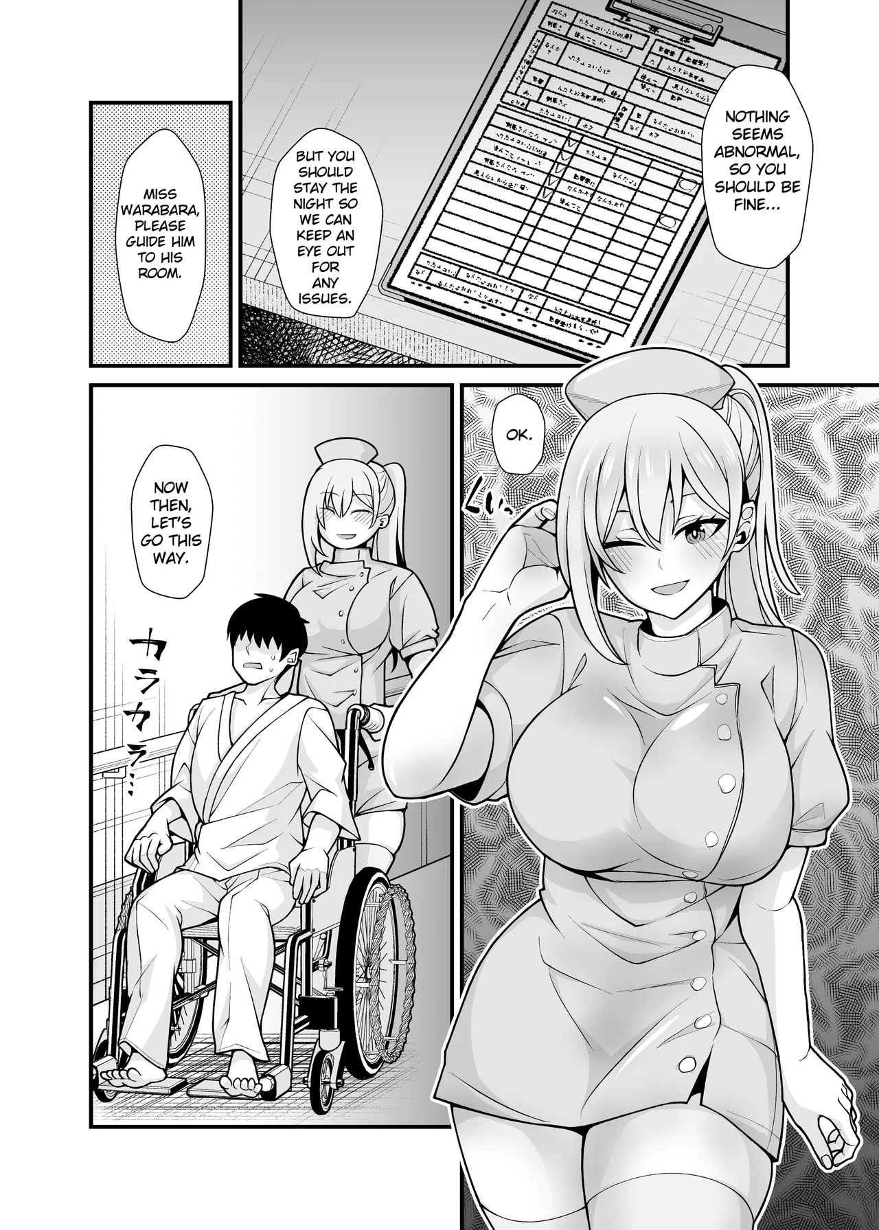 Ano Ko no Karada wo Hyoui de Getto! ~Yuurei kara Osowaru Onna Asobi~ page 25