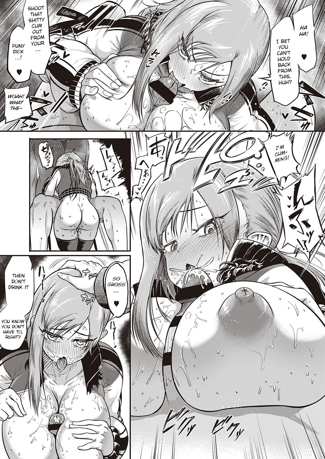 Ano Kuso Beit o Buttsubuse! page 17