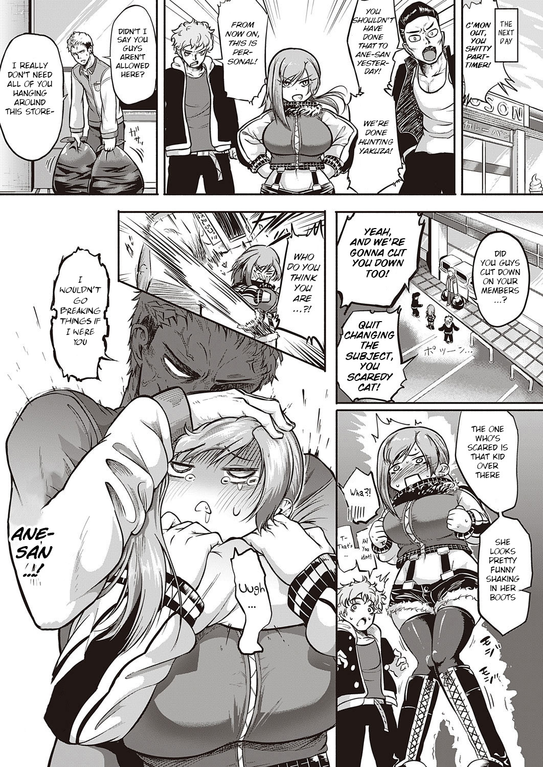 Ano Kuso Beit o Buttsubuse! page 5