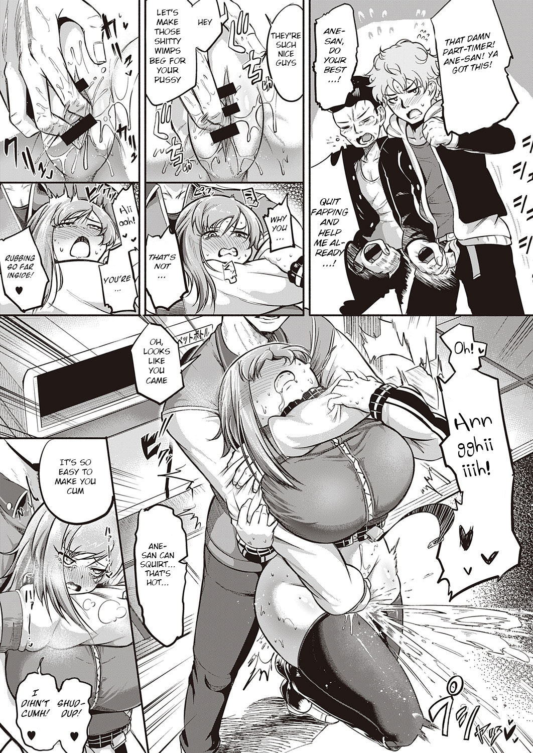 Ano Kuso Beit o Buttsubuse! page 7