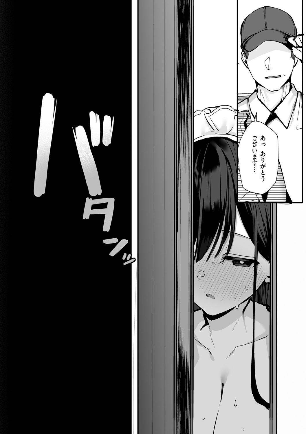 Ano, Mou Ikkai Shimasen ka...? page 177