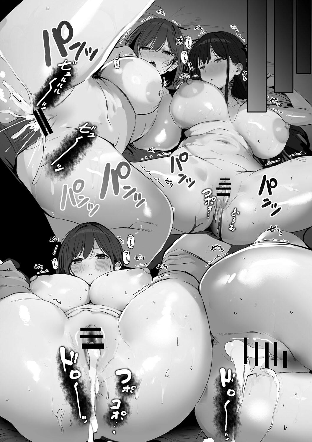 Ano, Mou Ikkai Shimasen ka...? page 260
