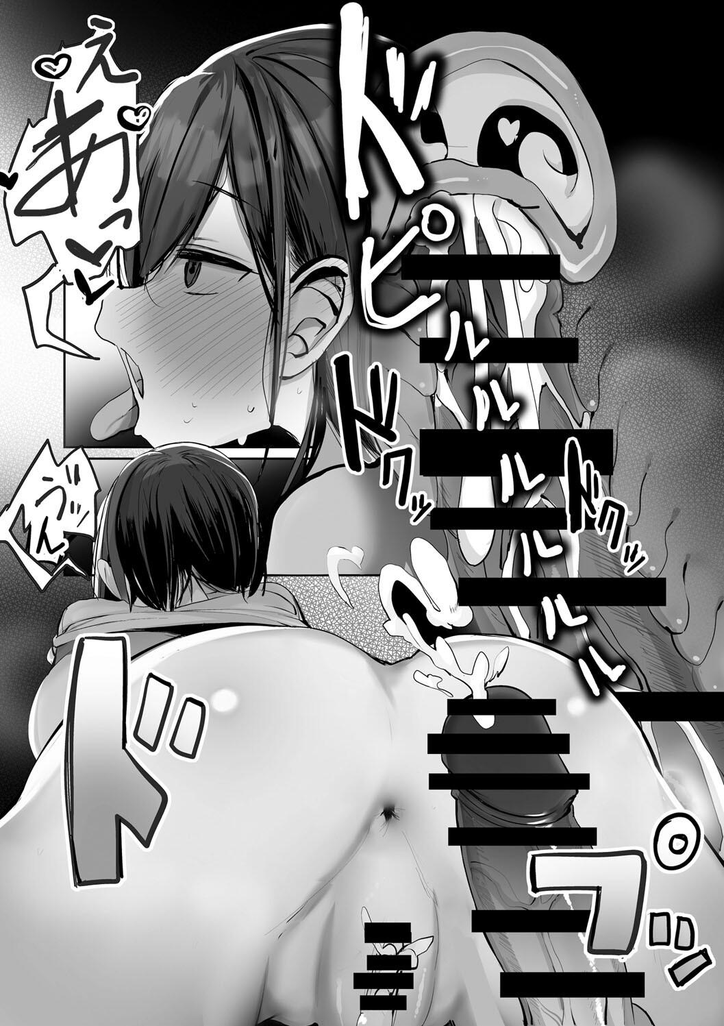 Ano, Mou Ikkai Shimasen ka...? page 35