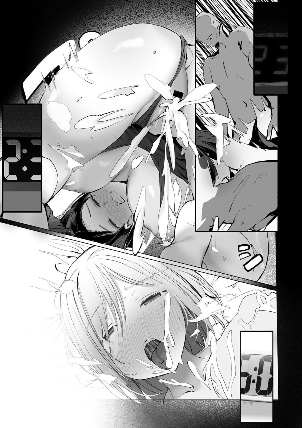 Ano, Mou Ikkai Shimasen ka...? page 44