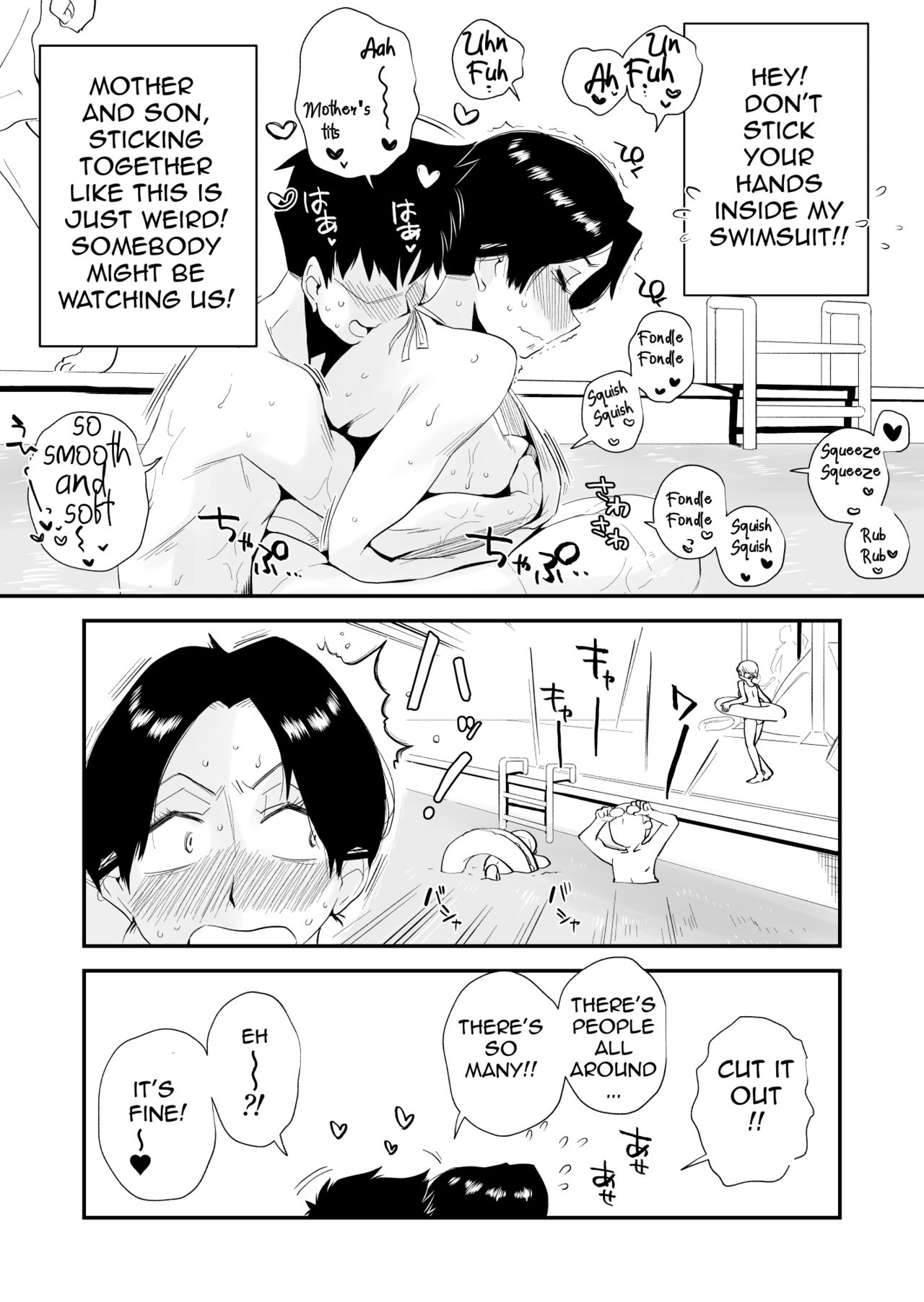 Ano! Okaa-san no Shousai ~Shimin Pool Hen~|Oh! Mother's Particulars ~Public Swimming Pool~ page 13
