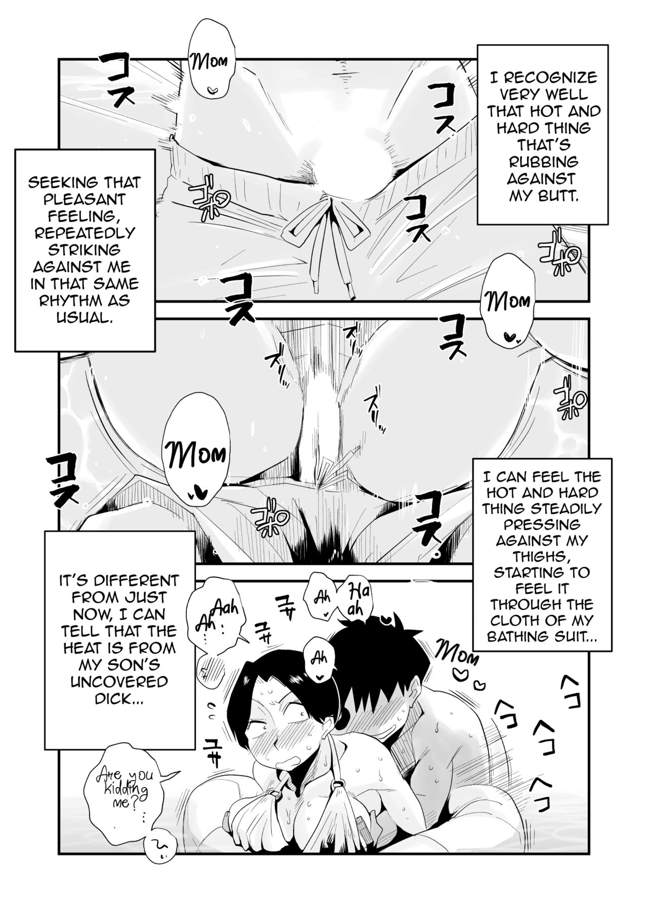 Ano! Okaa-san no Shousai ~Shimin Pool Hen~|Oh! Mother's Particulars ~Public Swimming Pool~ page 16