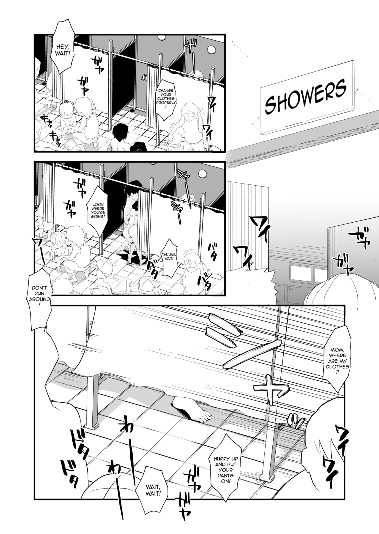 Ano! Okaa-san no Shousai ~Shimin Pool Hen~|Oh! Mother's Particulars ~Public Swimming Pool~ page 26