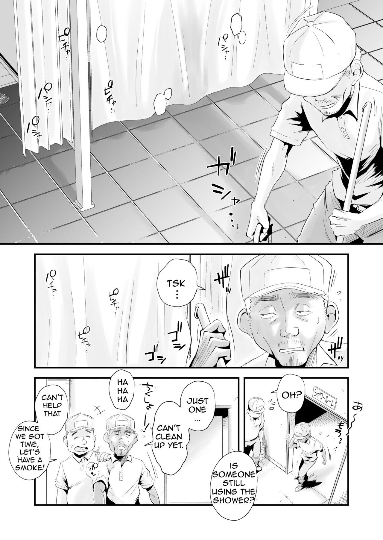 Ano! Okaa-san no Shousai ~Shimin Pool Hen~|Oh! Mother's Particulars ~Public Swimming Pool~ page 44