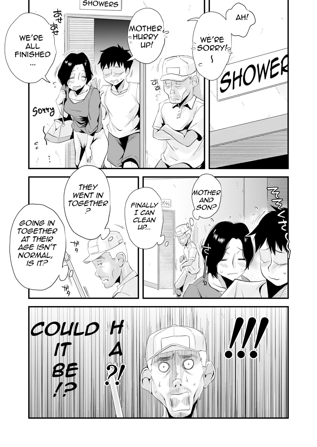Ano! Okaa-san no Shousai ~Shimin Pool Hen~|Oh! Mother's Particulars ~Public Swimming Pool~ page 50