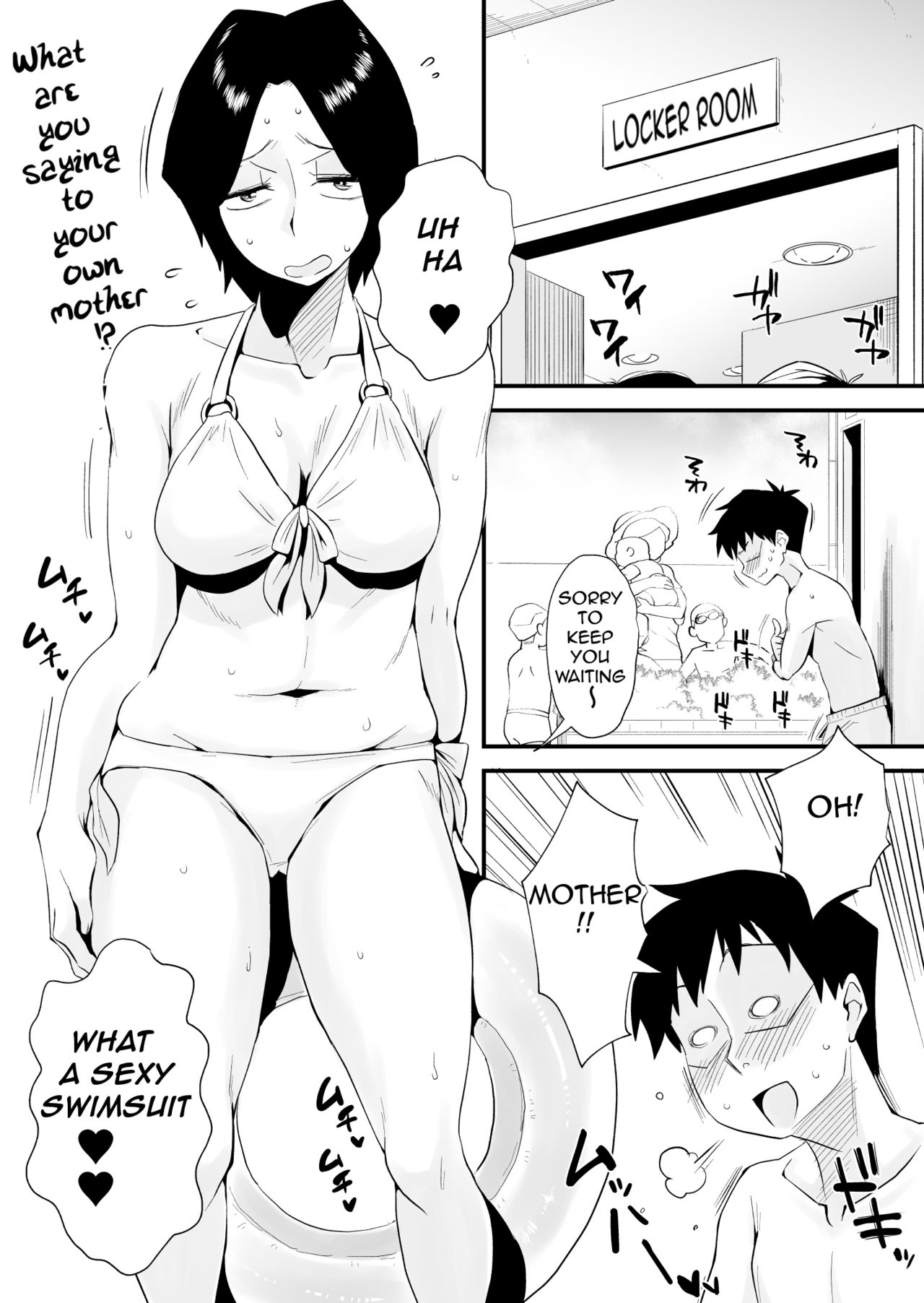 Ano! Okaa-san no Shousai ~Shimin Pool Hen~|Oh! Mother's Particulars ~Public Swimming Pool~ page 6