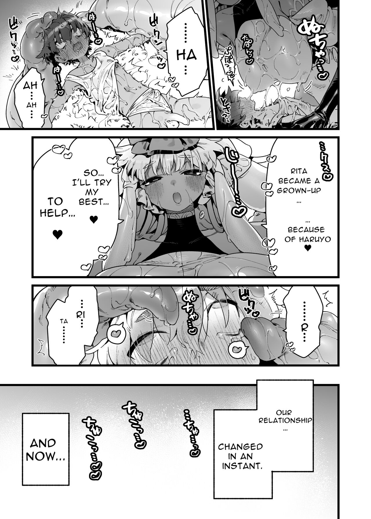 Ano Toki Hirotte moratta Shokushudesu page 10