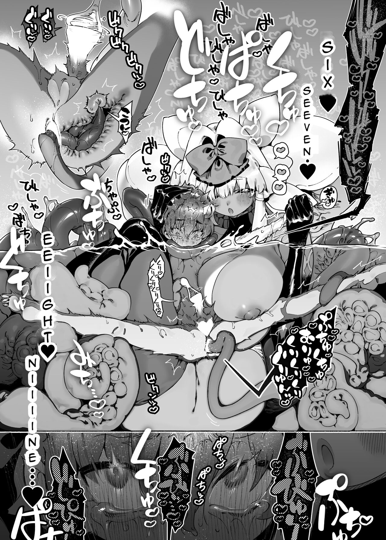 Ano Toki Hirotte moratta Shokushudesu page 16