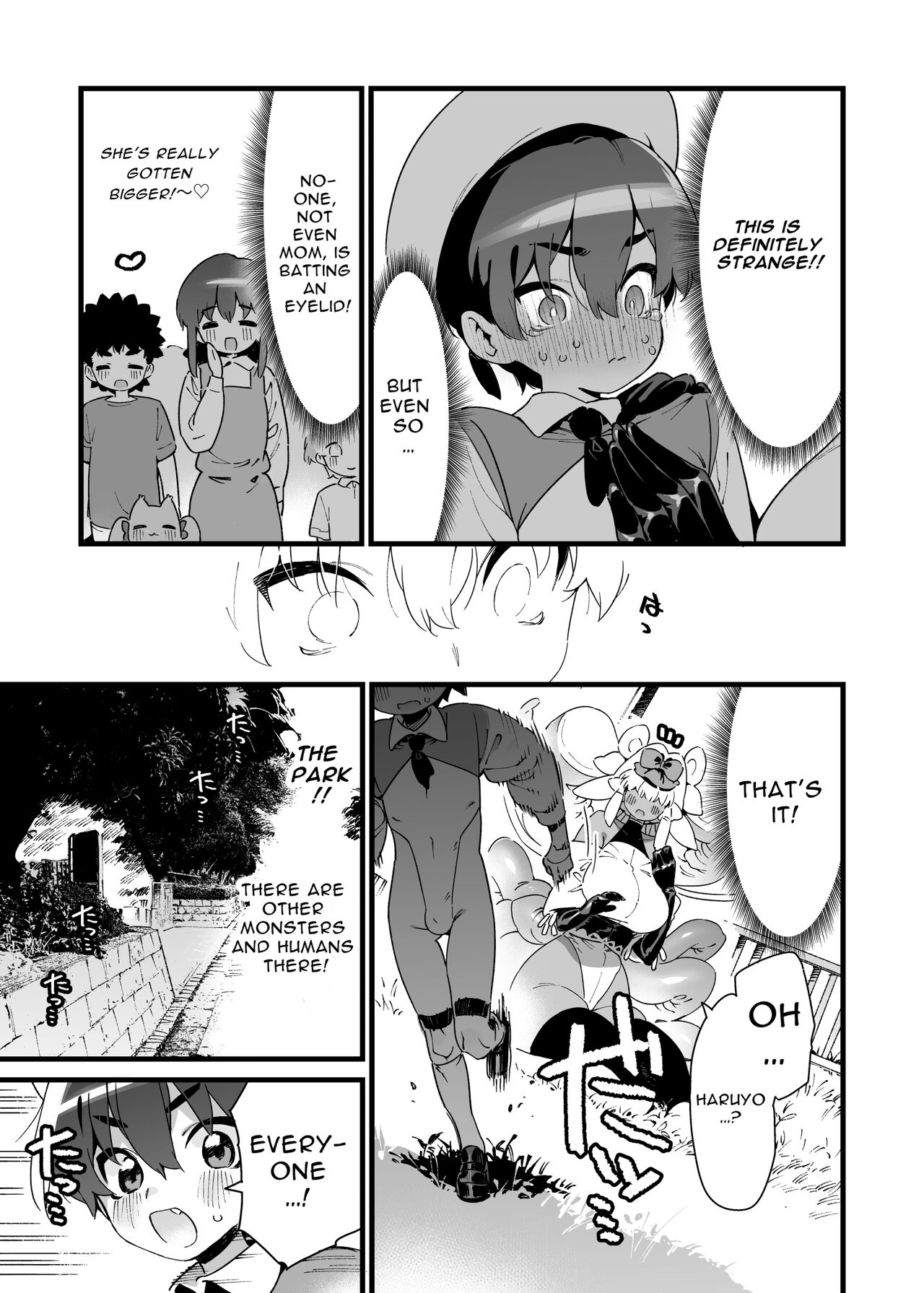 Ano Toki Hirotte moratta Shokushudesu page 20