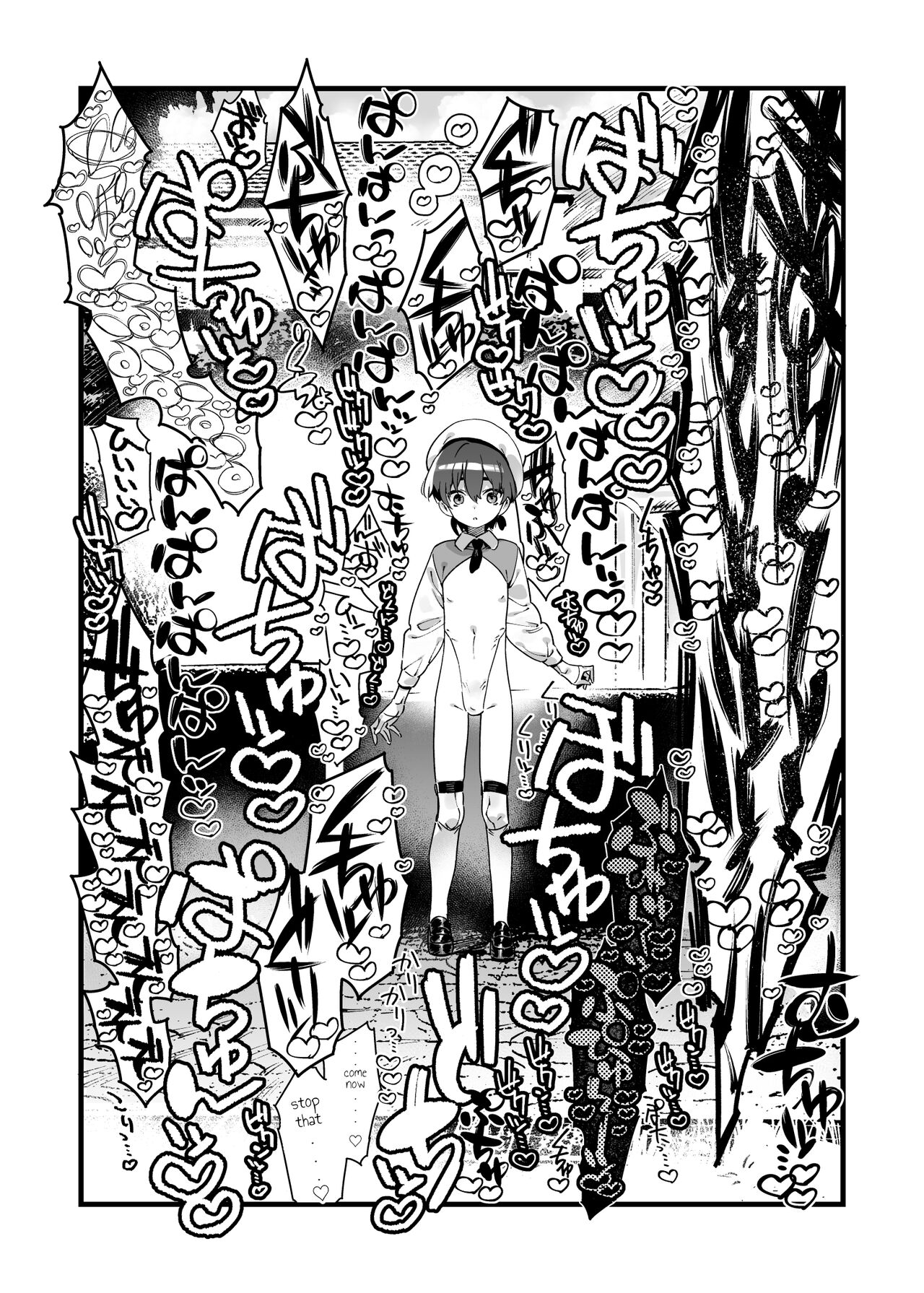 Ano Toki Hirotte moratta Shokushudesu page 21