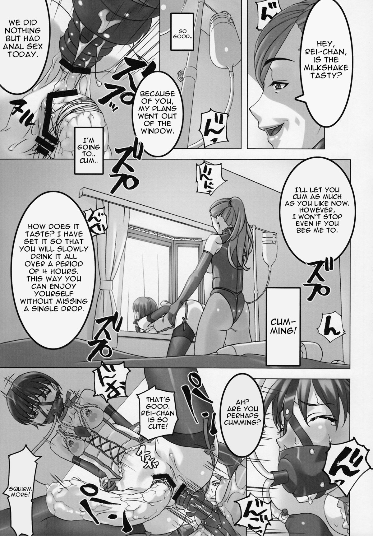 Anoko ga Mainichi Oshiri no Ana ni Butta Mono o Irerare Nando mo Zecchou ni Tassuru Manga page 18