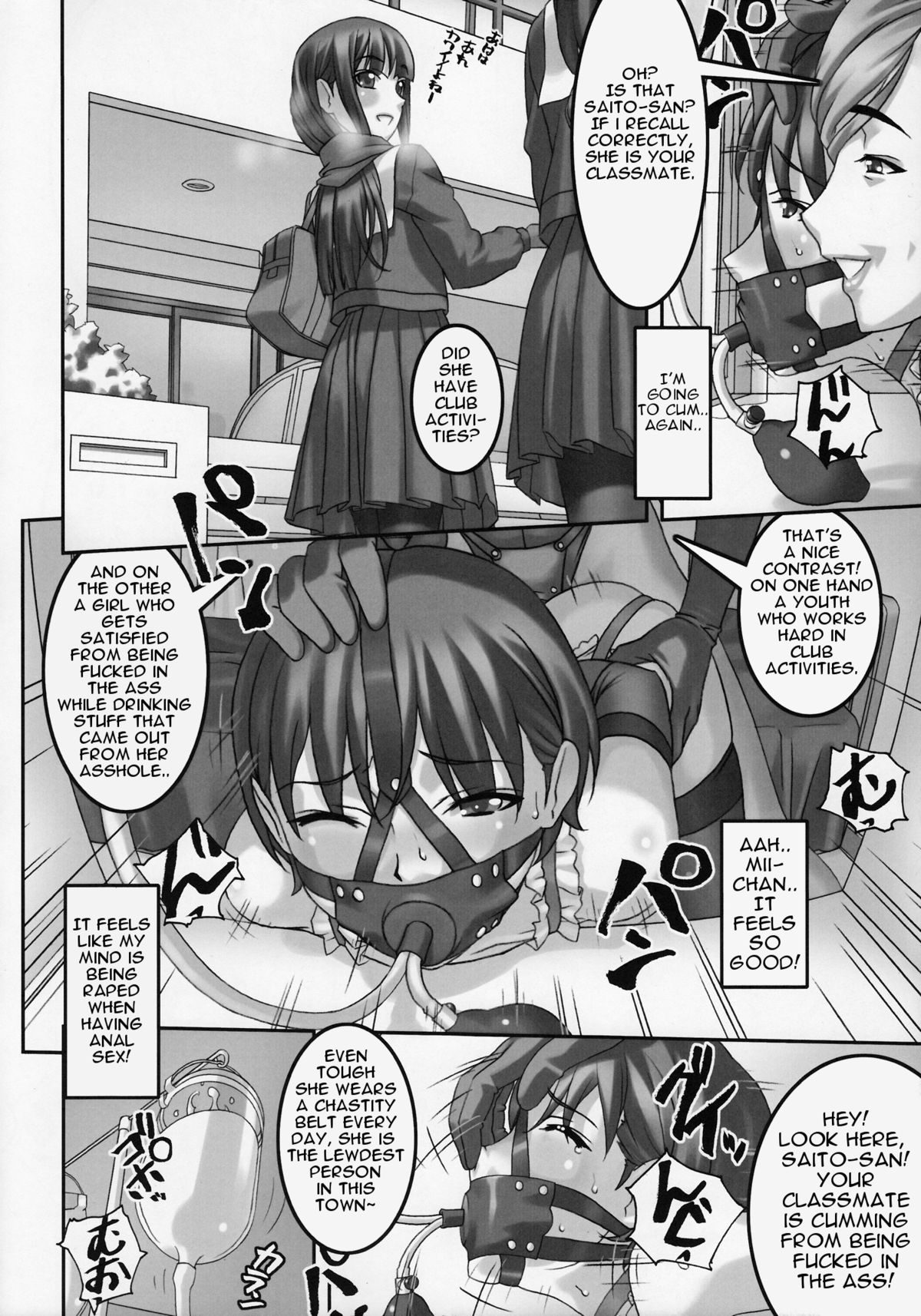 Anoko ga Mainichi Oshiri no Ana ni Butta Mono o Irerare Nando mo Zecchou ni Tassuru Manga page 19