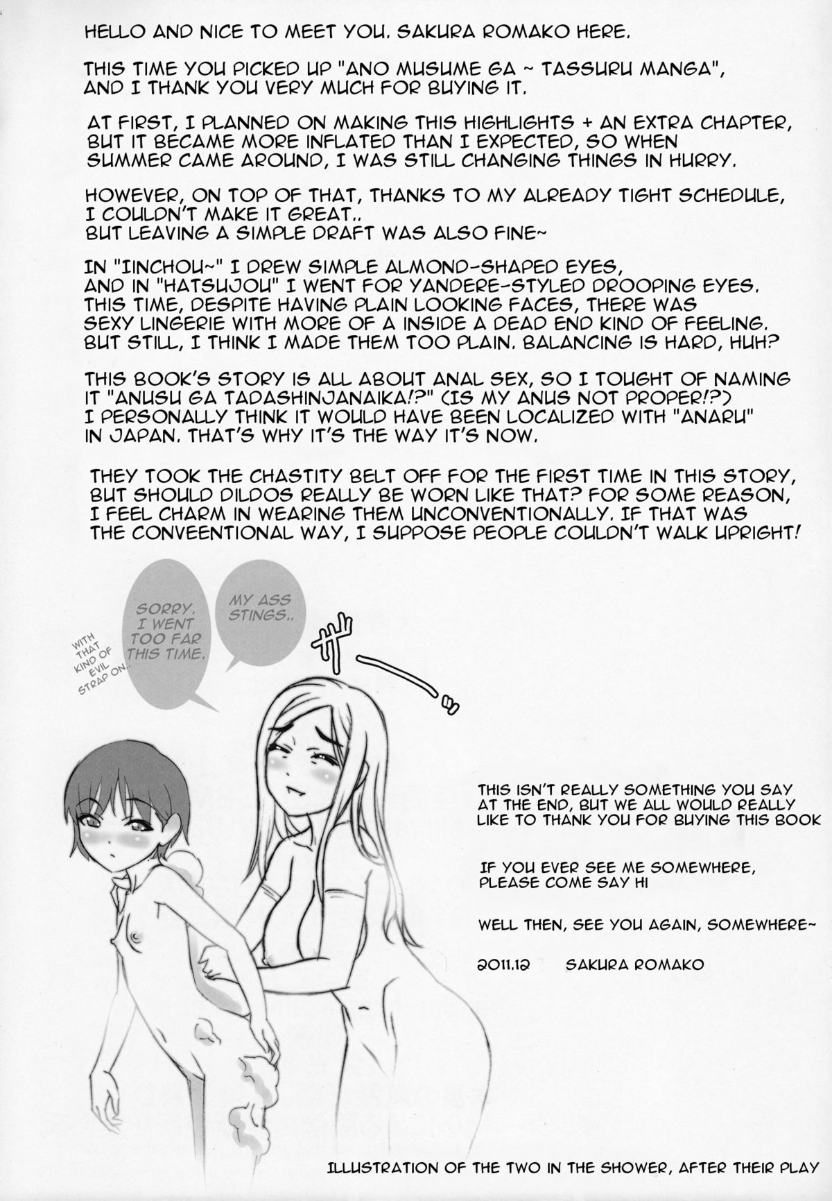 Anoko ga Mainichi Oshiri no Ana ni Butta Mono o Irerare Nando mo Zecchou ni Tassuru Manga page 24