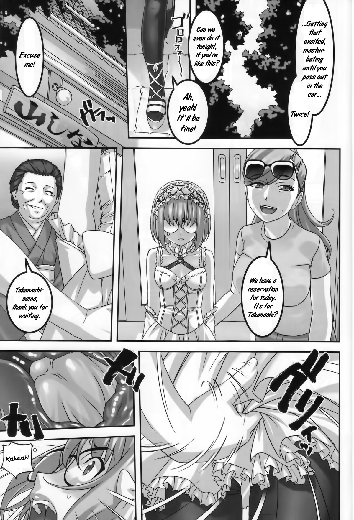 Anoko ga Natsuyasumi ni Ryokou saki de Oshiri no Ana wo Kizetsu suru hodo Naburare tsuzukeru Manga page 12