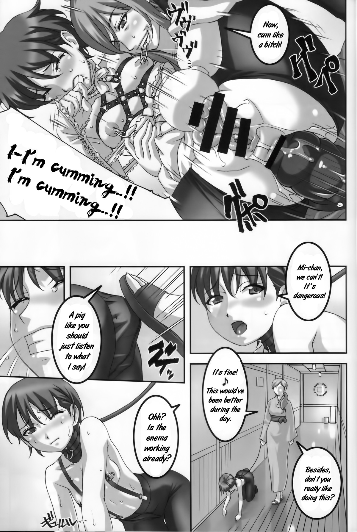 Anoko ga Natsuyasumi ni Ryokou saki de Oshiri no Ana wo Kizetsu suru hodo Naburare tsuzukeru Manga page 16