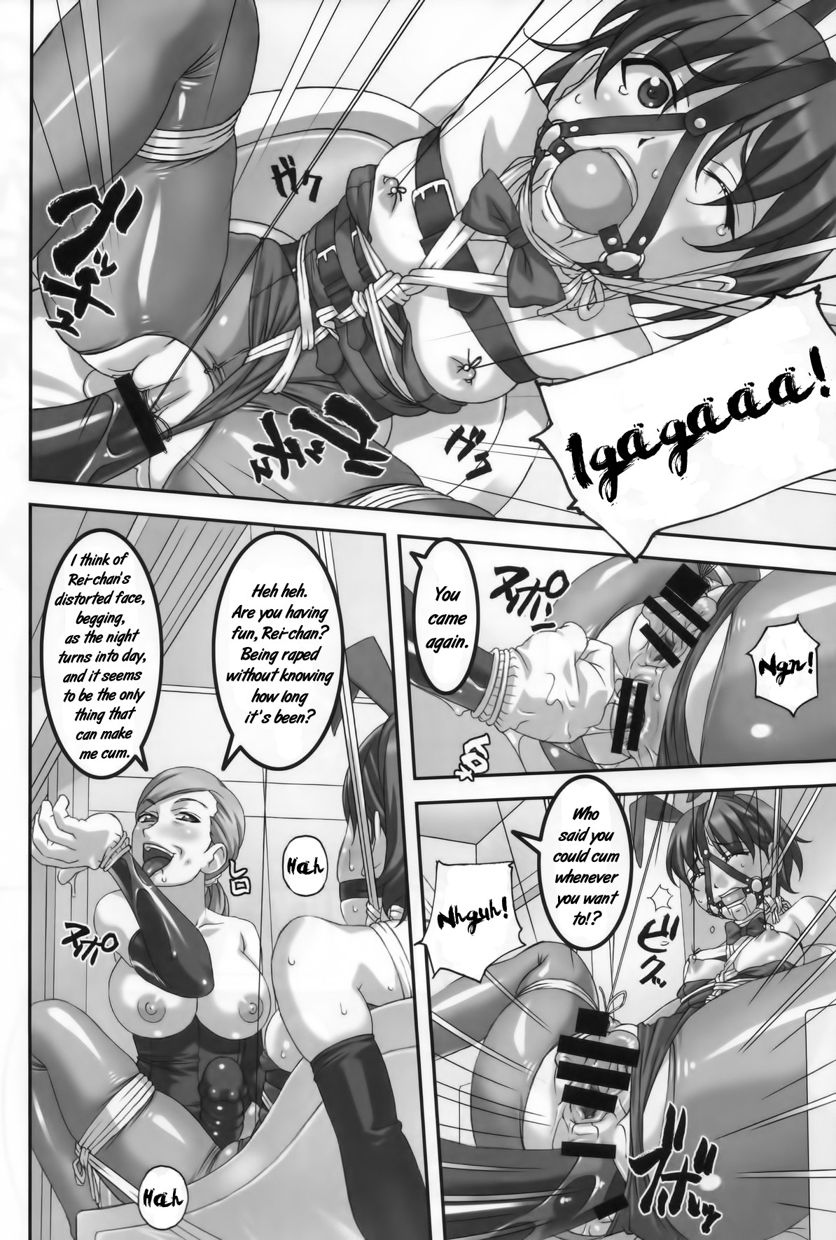Anoko ga Natsuyasumi ni Ryokou saki de Oshiri no Ana wo Kizetsu suru hodo Naburare tsuzukeru Manga page 21