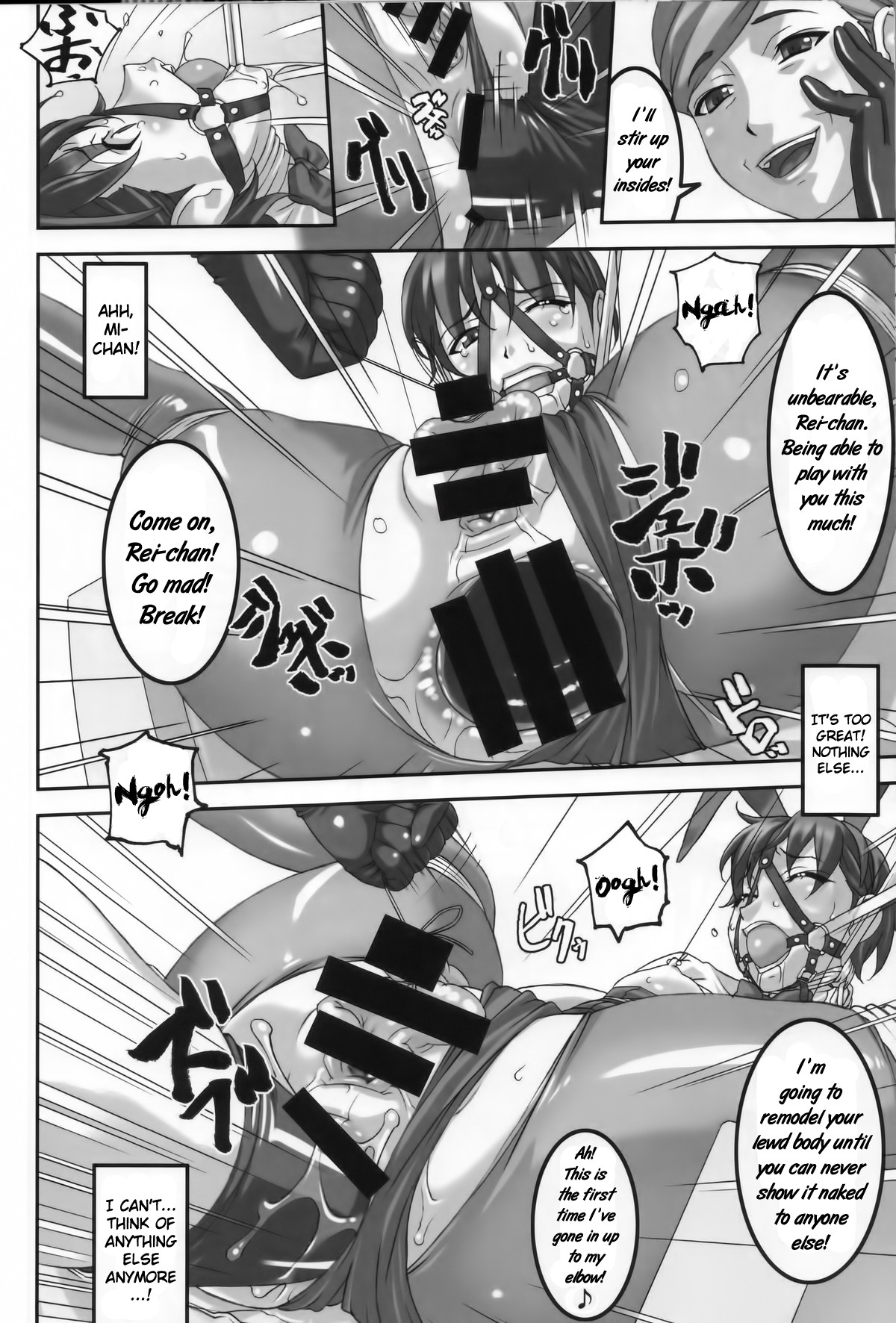 Anoko ga Natsuyasumi ni Ryokou saki de Oshiri no Ana wo Kizetsu suru hodo Naburare tsuzukeru Manga page 23