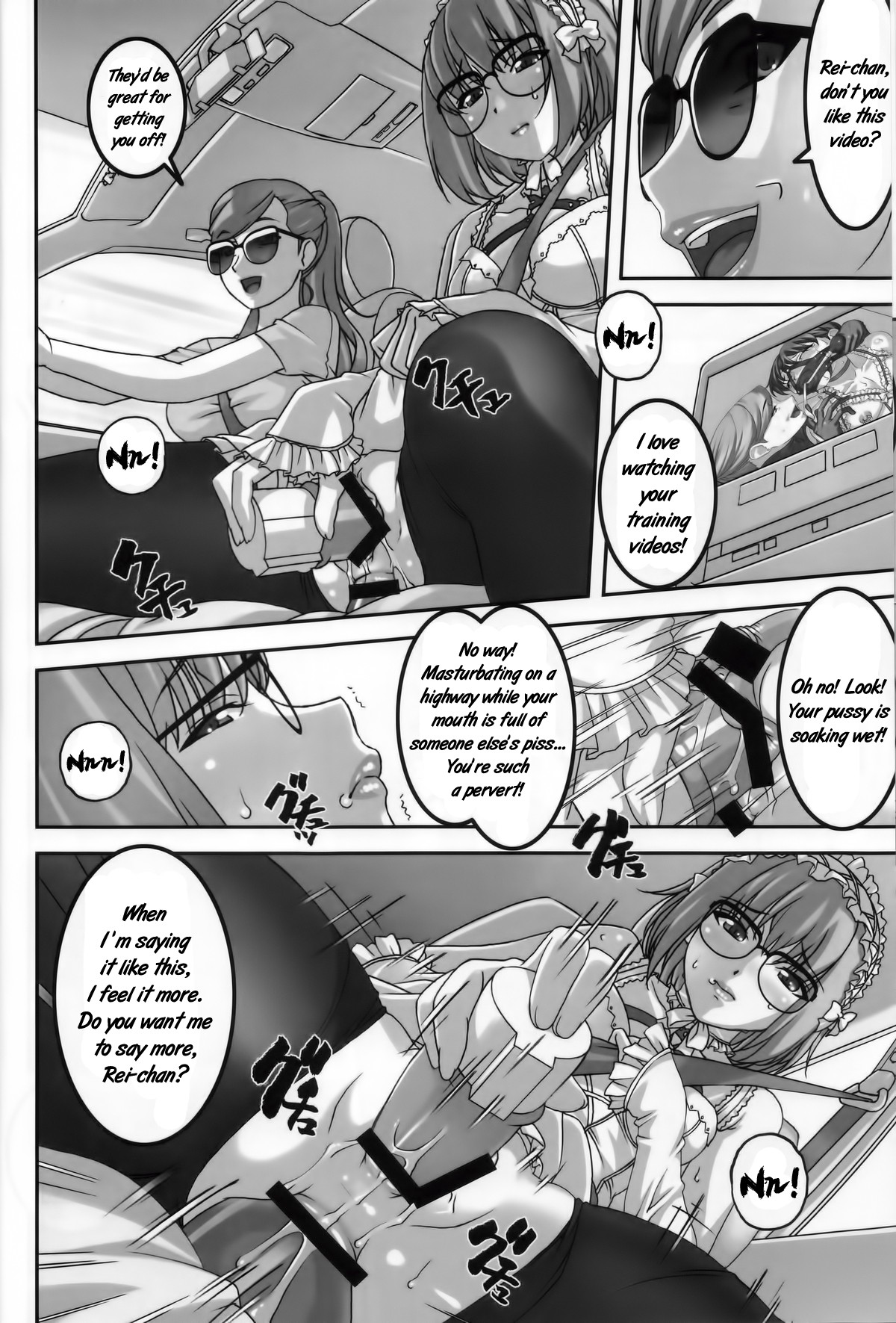 Anoko ga Natsuyasumi ni Ryokou saki de Oshiri no Ana wo Kizetsu suru hodo Naburare tsuzukeru Manga page 5