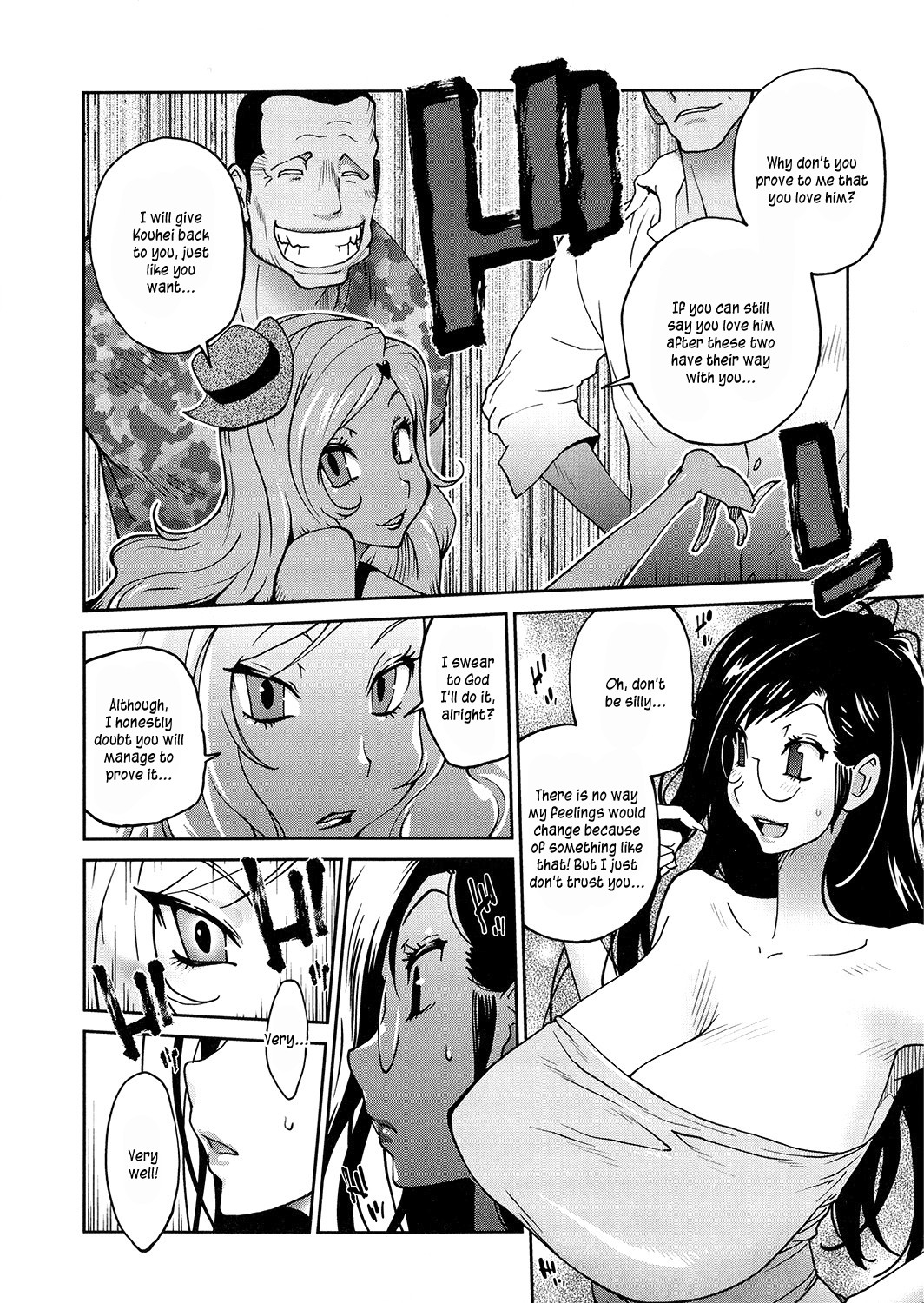 Anoko to Apaman page 117