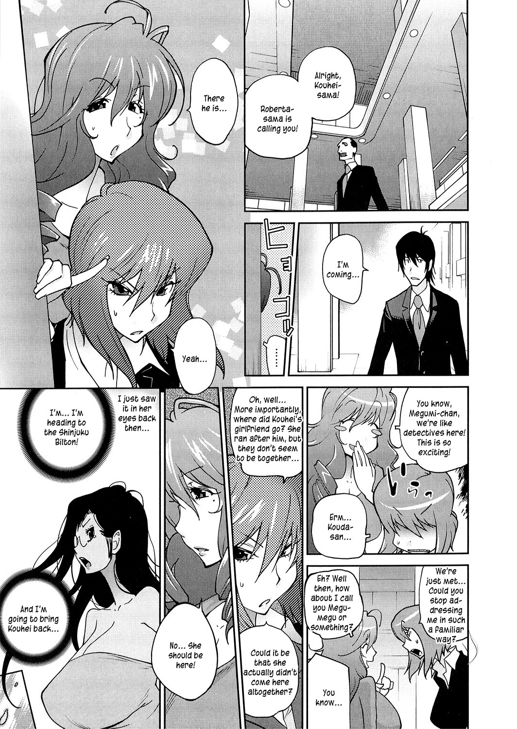 Anoko to Apaman page 128