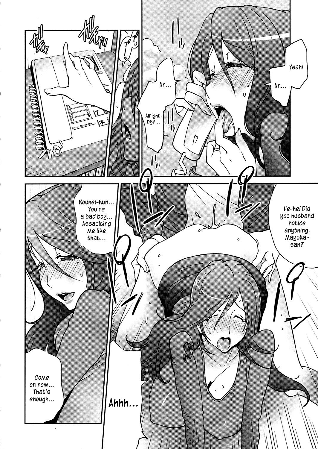 Anoko to Apaman page 34
