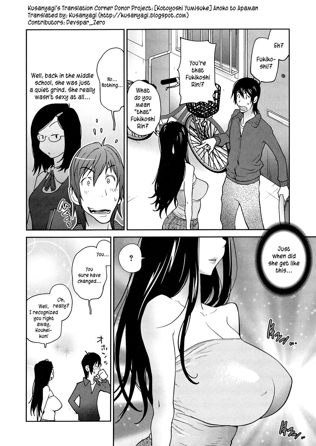 Anoko to Apaman page 6